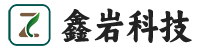 武汉市鑫岩科技有限公司